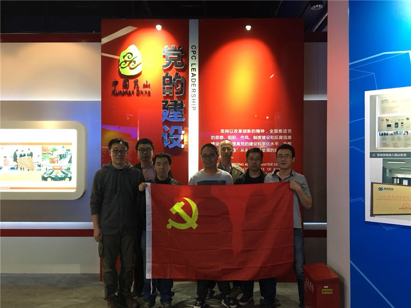 参观改革开发成果