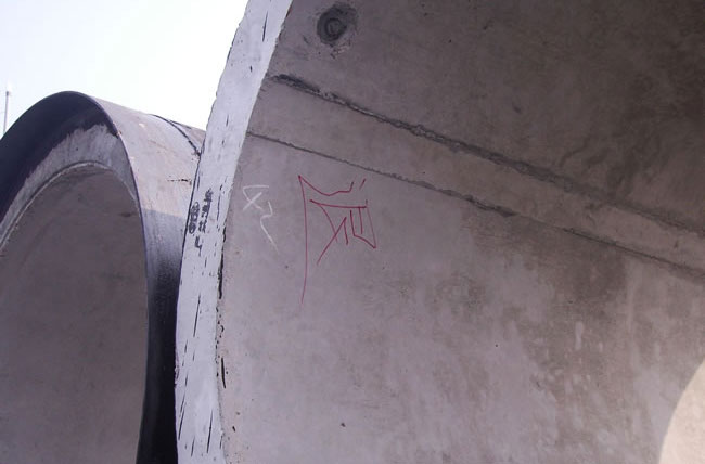 蓬溪北路污水管道工程施工