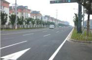 集善路